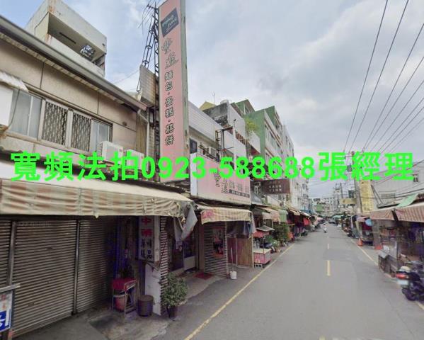 彰化法拍法拍屋-0