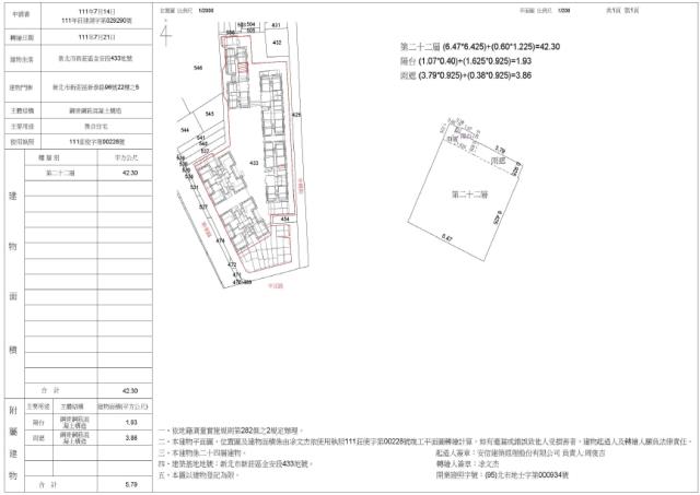 新北新莊法拍法拍屋-1