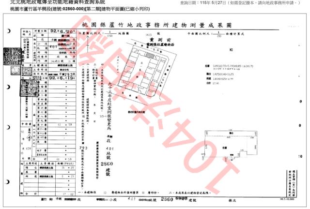 桃園蘆竹法拍屋法拍-3