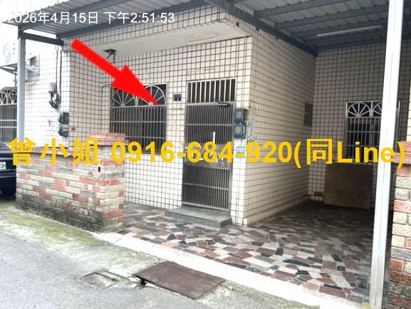 彰化秀水法拍屋法拍-4