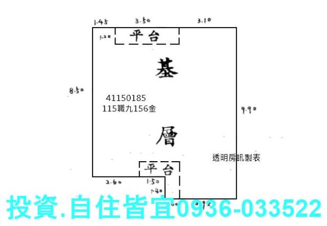 新北新莊法拍屋拍賣-8