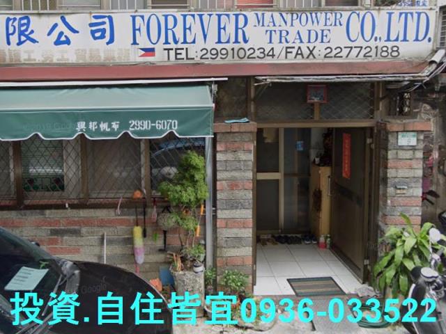 新北新莊法拍屋拍賣-0