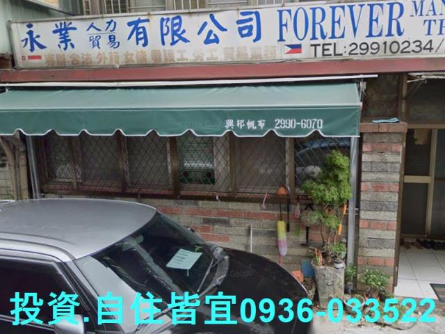 新北新莊法拍屋拍賣-1