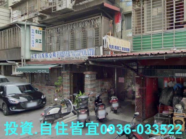 新北新莊法拍屋拍賣-2