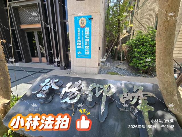 台中北屯法拍法拍屋-0