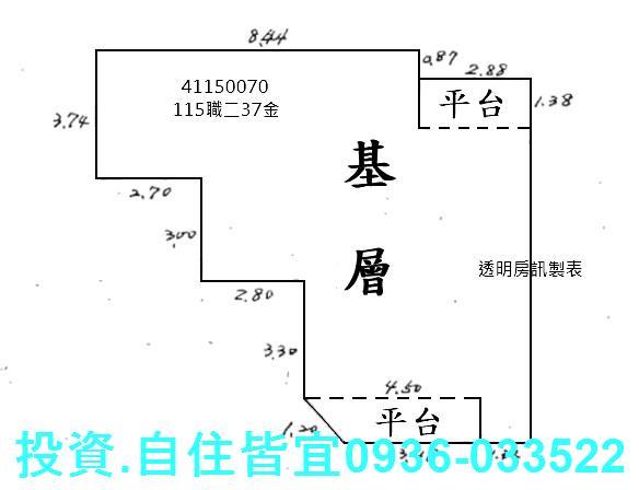 新北蘆洲法拍法拍屋-6