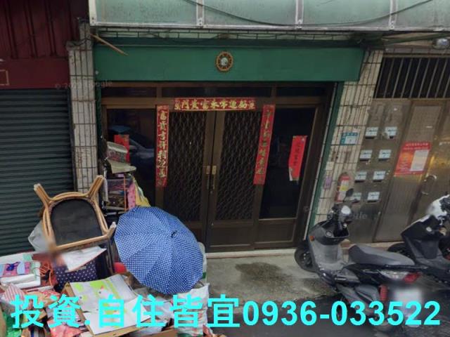 新北蘆洲法拍法拍屋-2