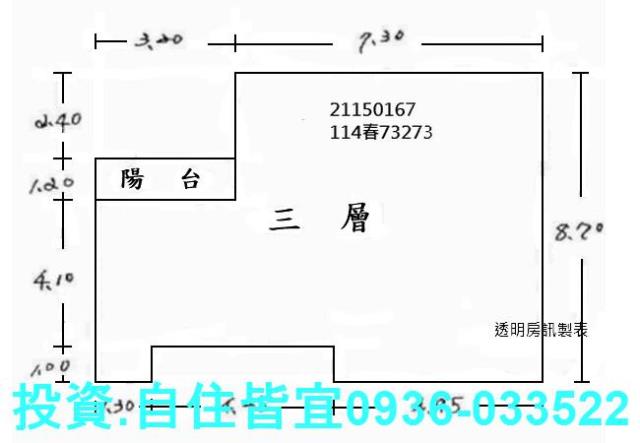 新北淡水法拍法拍屋-1
