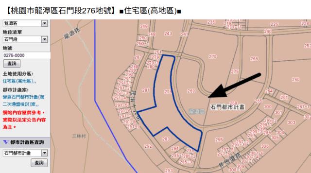 桃園龍潭法拍屋法拍-9