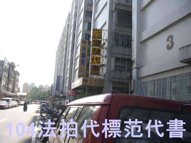台北萬華拍賣法拍屋-10