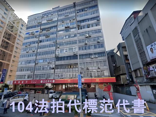 台北萬華拍賣法拍屋-0