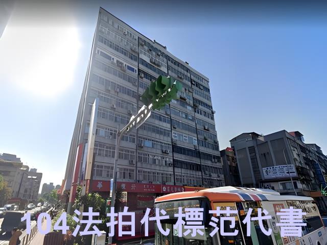 台北萬華拍賣法拍屋-1