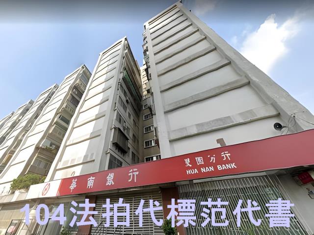 台北萬華拍賣法拍屋-2