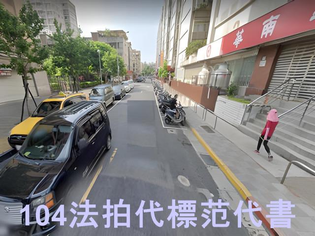 台北萬華拍賣法拍屋-4