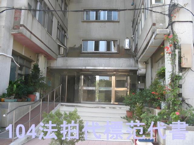 台北萬華拍賣法拍屋-6