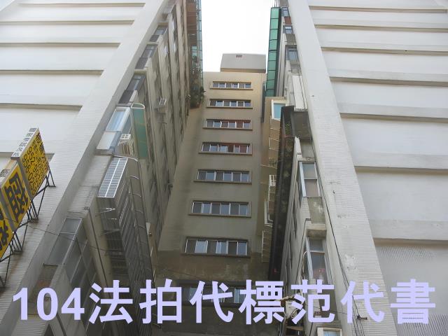 台北萬華拍賣法拍屋-7