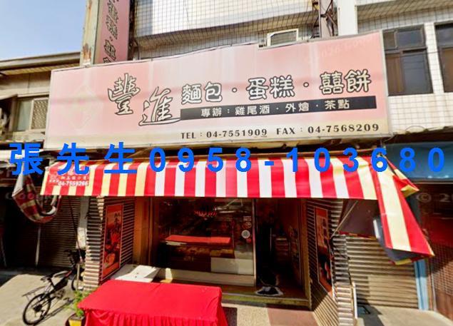 彰化市近彰德國中龍門一街透天國道三號74快速道路