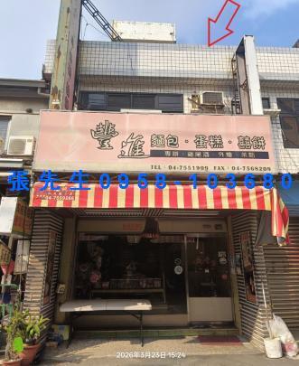和美法拍屋拍賣-5