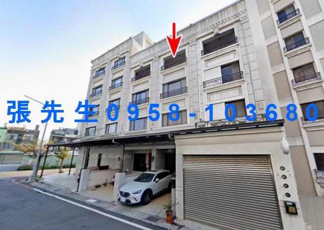 和美法拍屋法拍-0