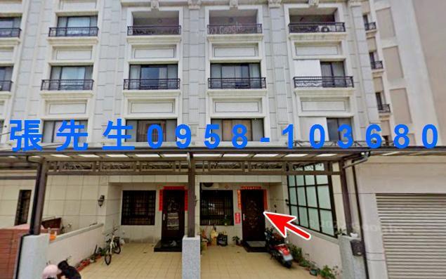 和美法拍屋法拍-1