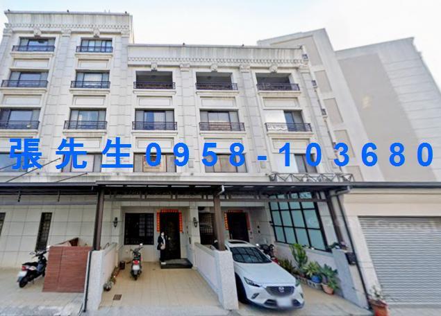 和美法拍屋法拍-4
