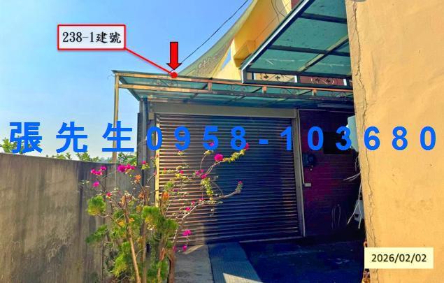 斗六法拍屋法拍-1