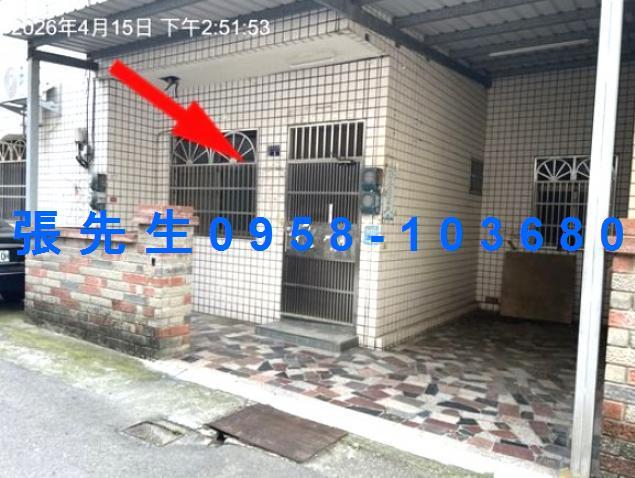 秀水法拍屋法拍-4