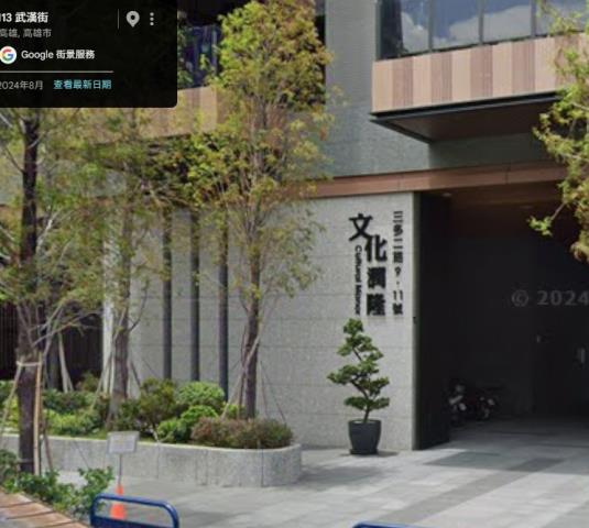 苓雅法拍法拍屋-5