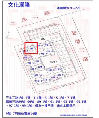 苓雅法拍法拍屋-6