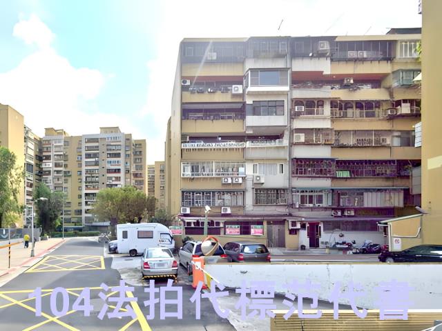 萬華法拍法拍屋-5