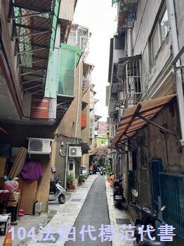 萬華法拍屋法拍-0