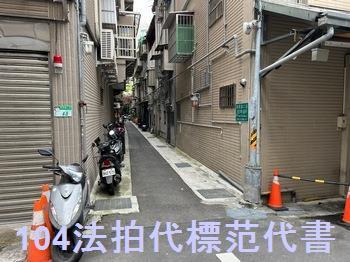 萬華法拍屋法拍-1