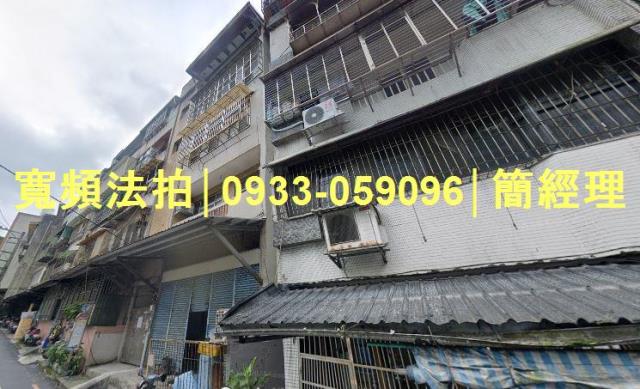 基隆法拍法拍屋-1
