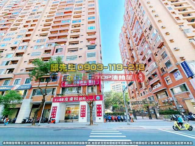 承明法拍｜台中西屯區