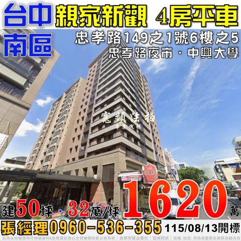 順天部落1樓店面逢甲夜市逢甲大學
