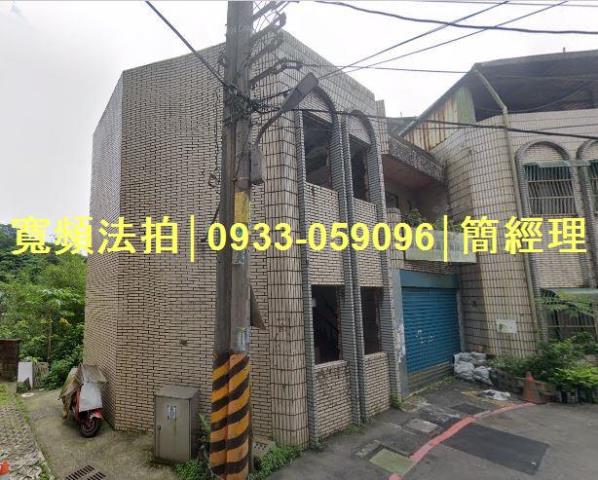 基隆法拍法拍屋-0