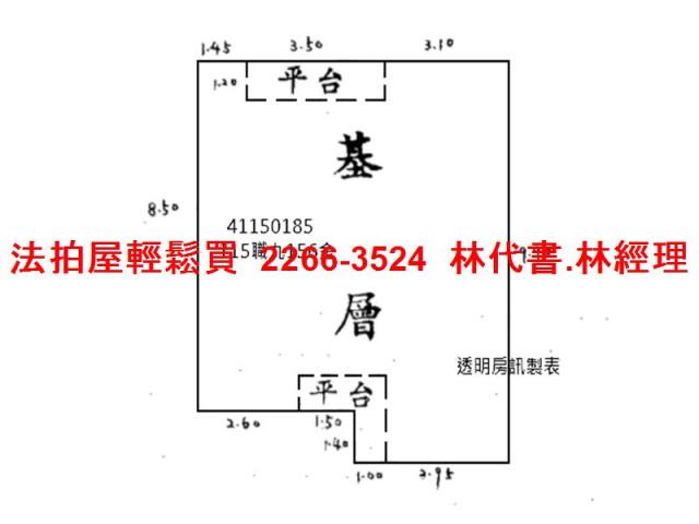 新北拍賣法拍屋-9