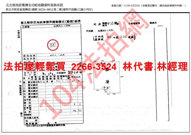 新北拍賣法拍屋-10