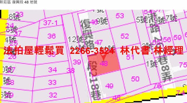 新北拍賣法拍屋-11