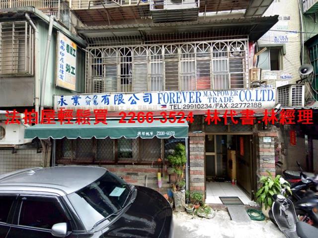 新北拍賣法拍屋-0
