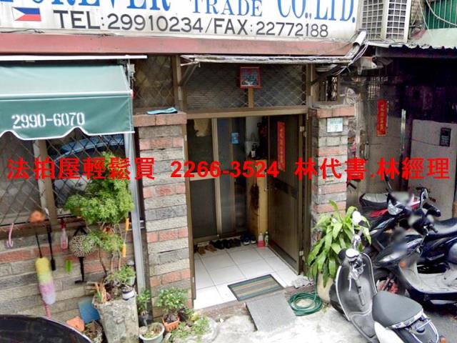 新北拍賣法拍屋-1
