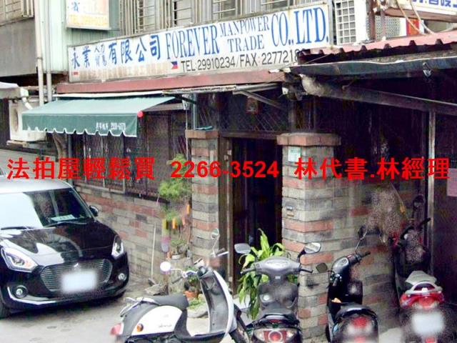 新北拍賣法拍屋-2