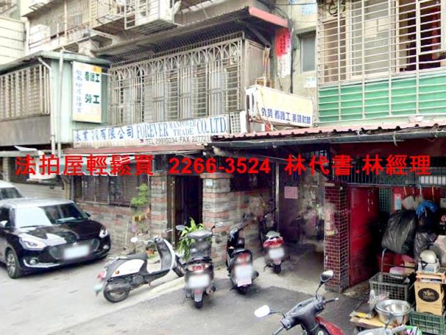 新北拍賣法拍屋-3