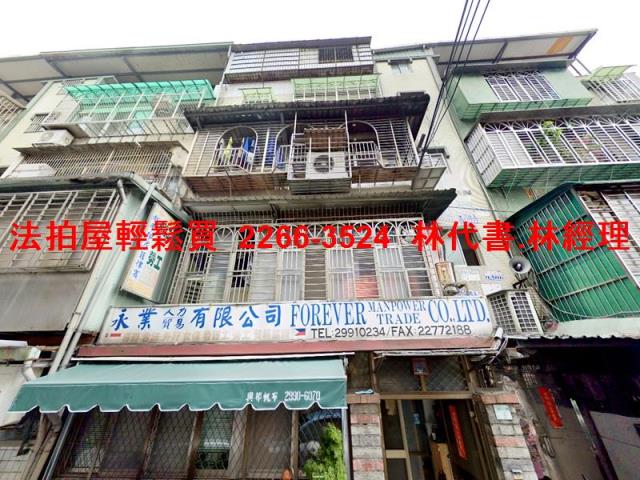 新北拍賣法拍屋-4