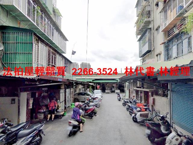 新北拍賣法拍屋-5