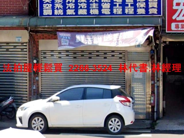 桃園平鎮拍賣法拍屋-1
