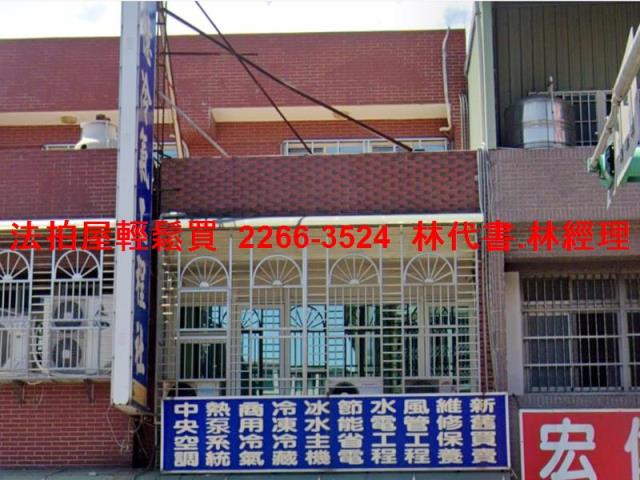 桃園平鎮拍賣法拍屋-2