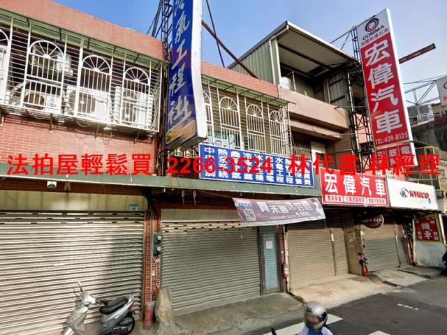 桃園平鎮拍賣法拍屋-3