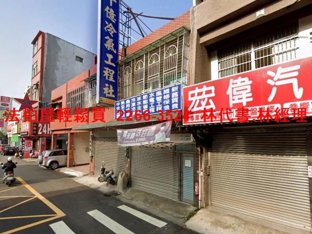 桃園平鎮拍賣法拍屋-4