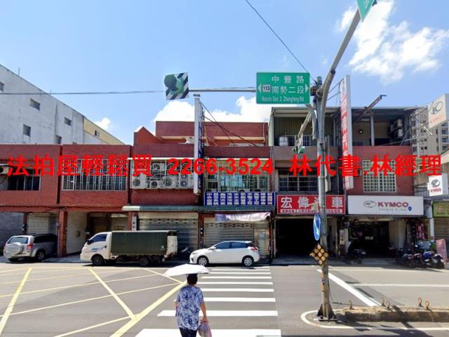桃園平鎮拍賣法拍屋-5